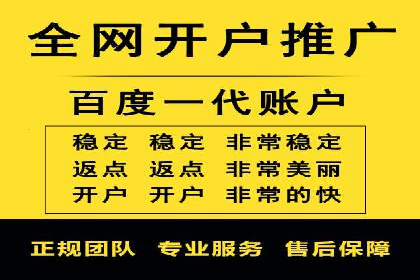 行业领先企业的SEM代运营服务公司合作经验