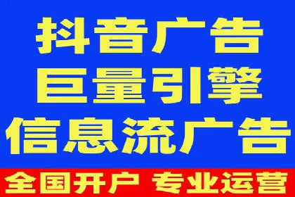 SEM竞价开户策略：案例解析与优化