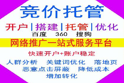 某行业sem代运营机构案例：效果显著，业绩翻番